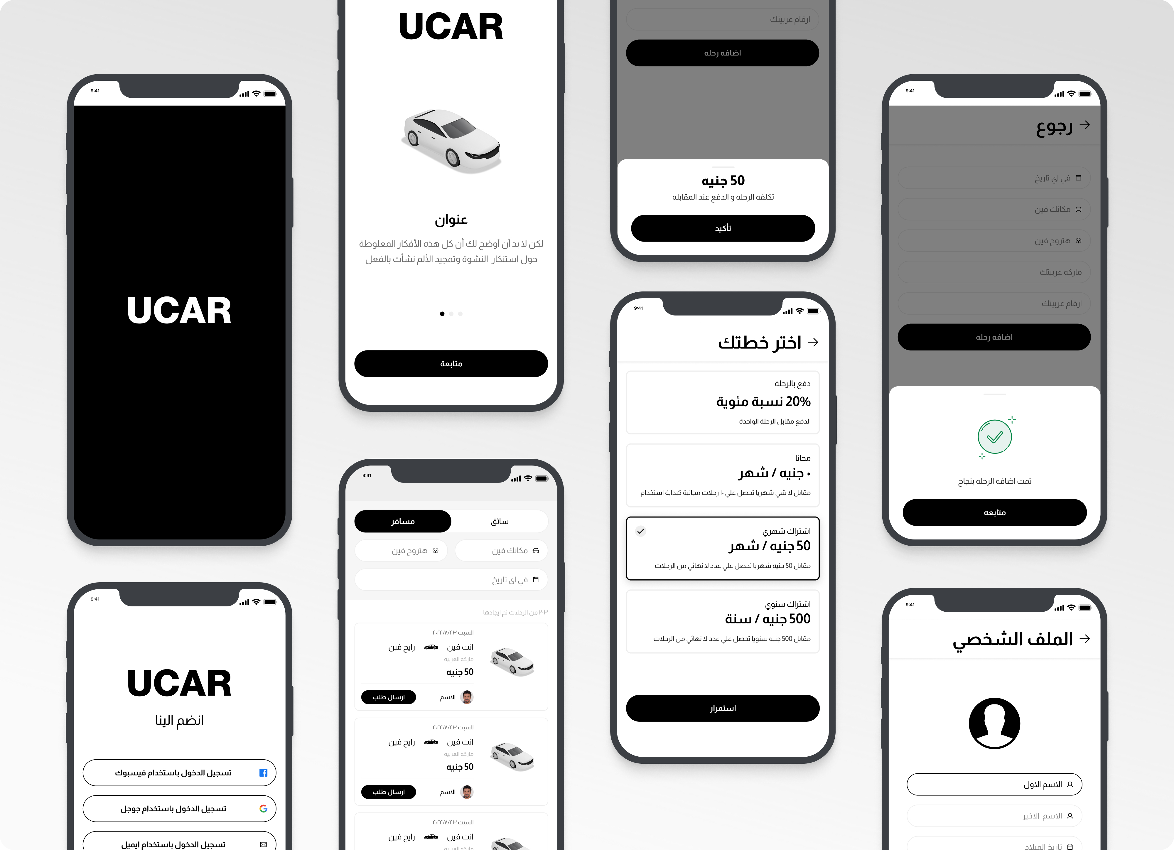 Driving Mobile App